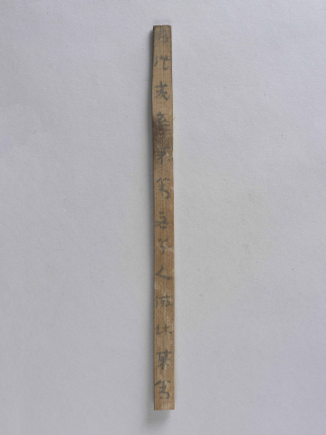 560.24