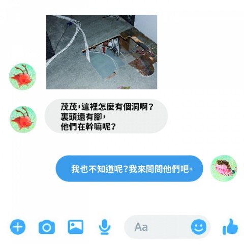 箱子3-04 工作也要遁地？！