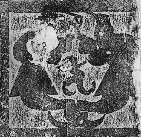 女媧和伏羲