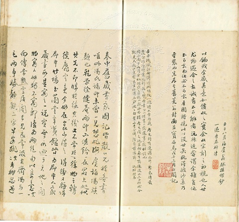 李群玉詩集三卷後集五卷