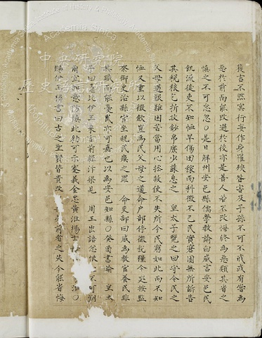 大明太宗文皇帝實錄一百三十卷