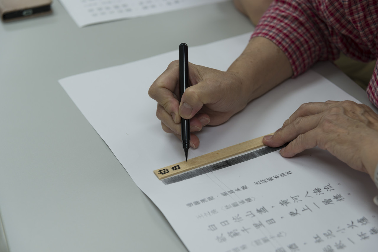邊聊漢簡、編寫木簡 - 歷史文物陳列館X臺北市立聯合醫院