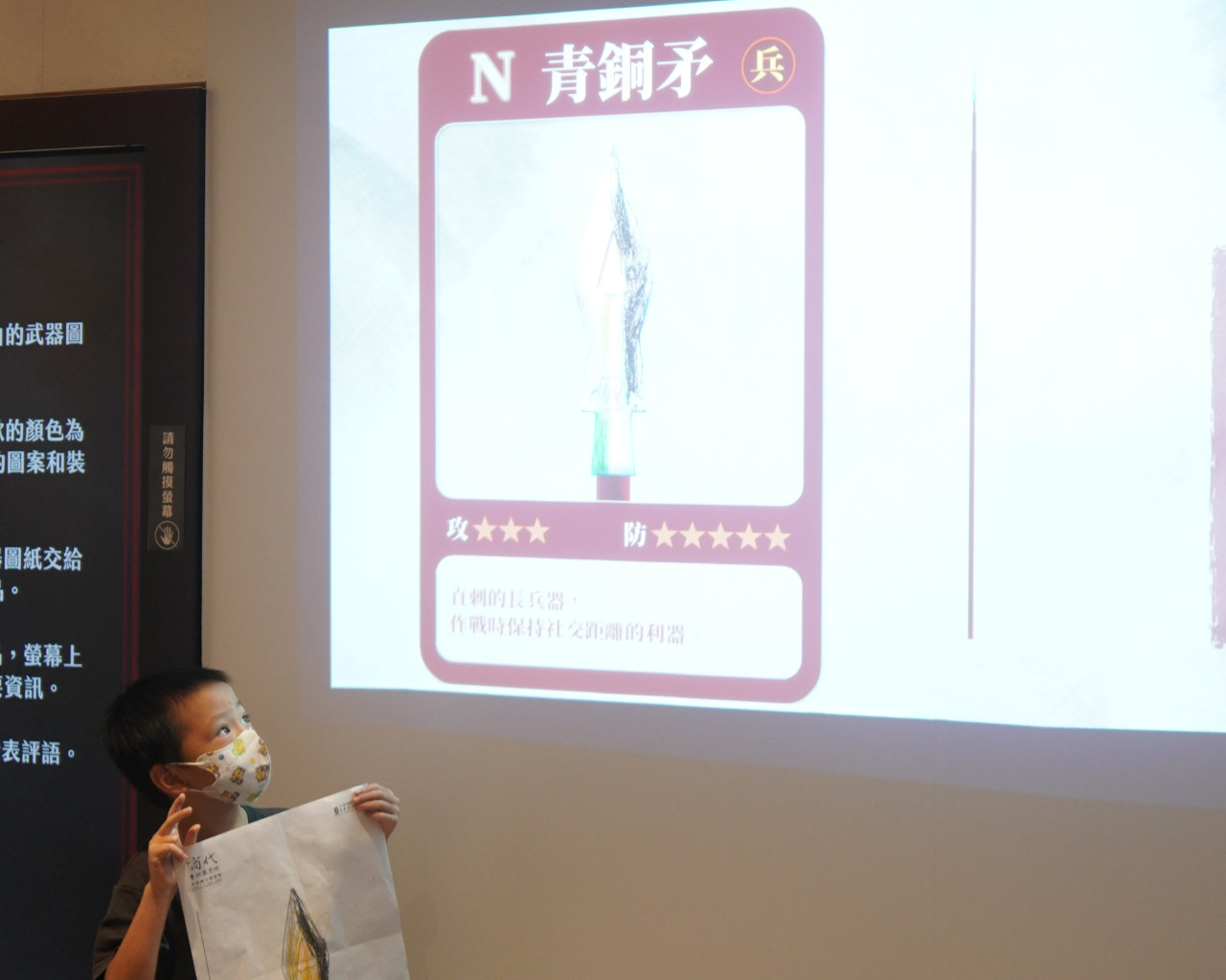 成為商代青銅器設計大師