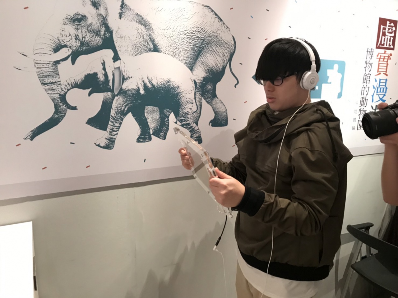 「虛實漫遊」白晝之夜特別場 - 博物館的動物園──擴增實境AR導覽