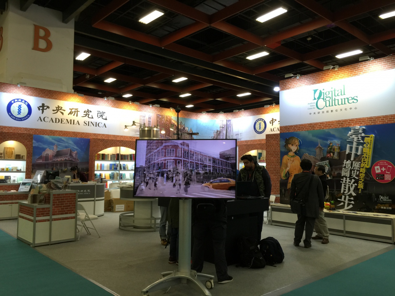 2018臺北國際書展