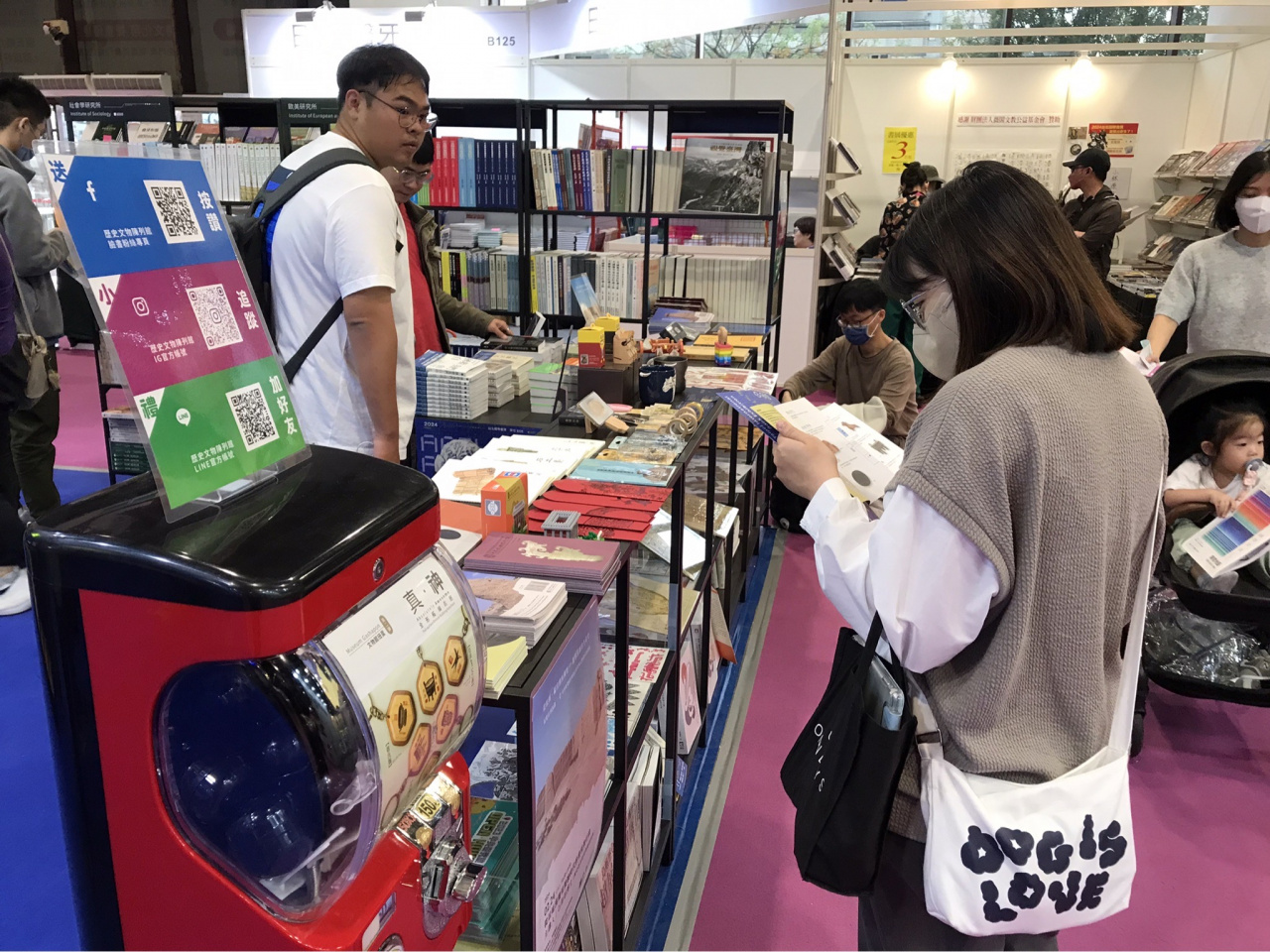本館文創品登入書展！ - 2024台北國際書展
