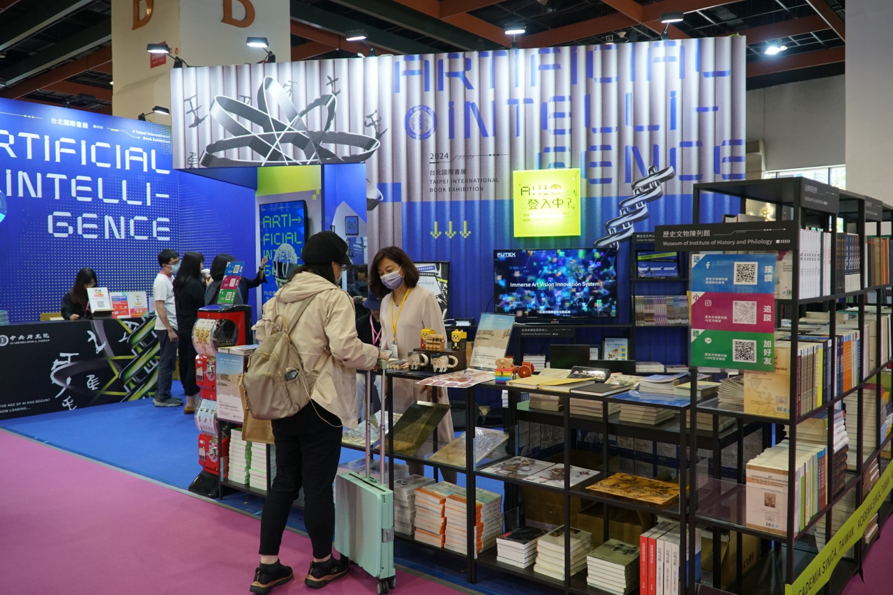 本館文創品登入書展！ - 2024台北國際書展