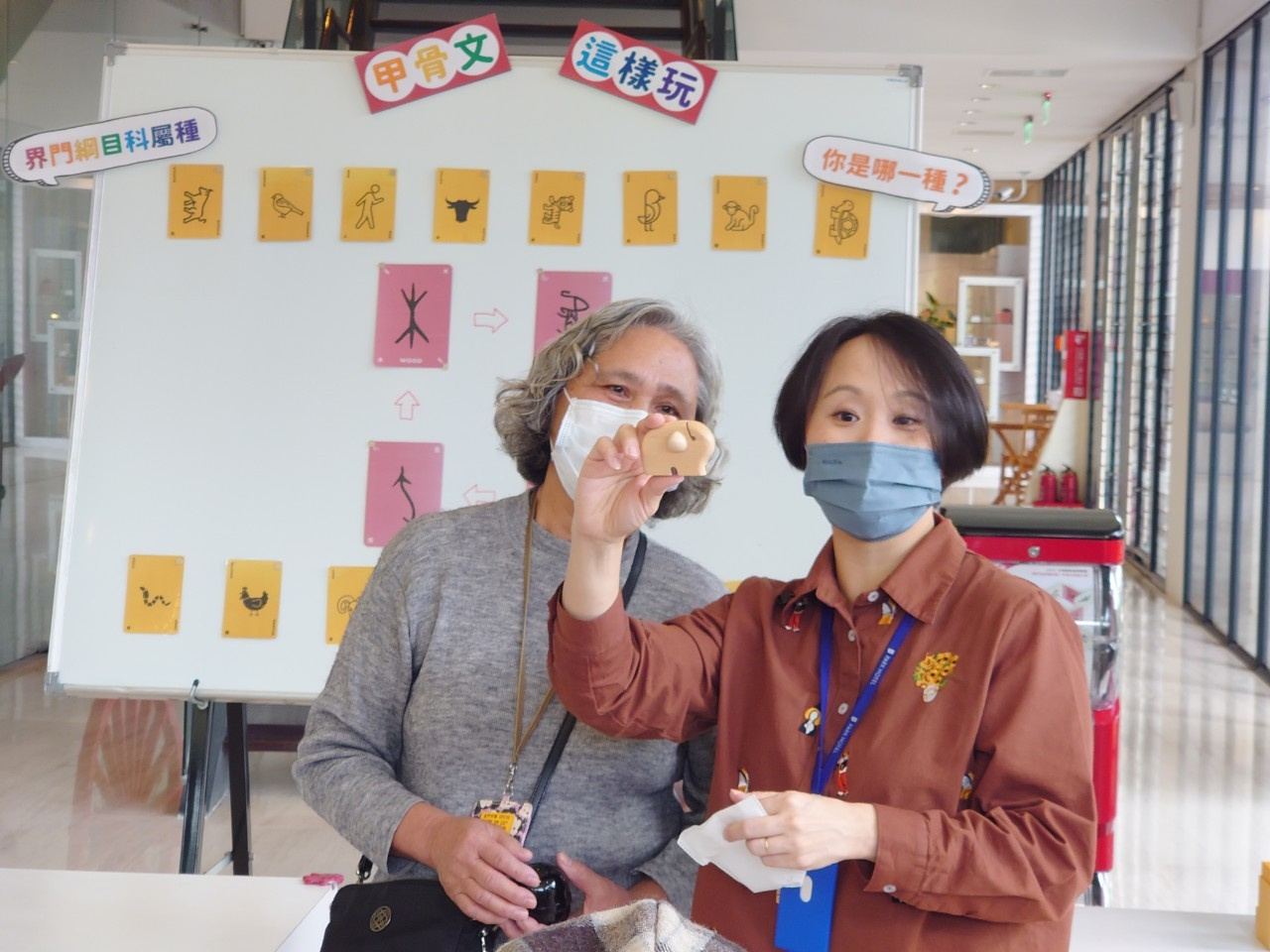 2023文物館社會處方箋（一） - 甲骨文這樣玩