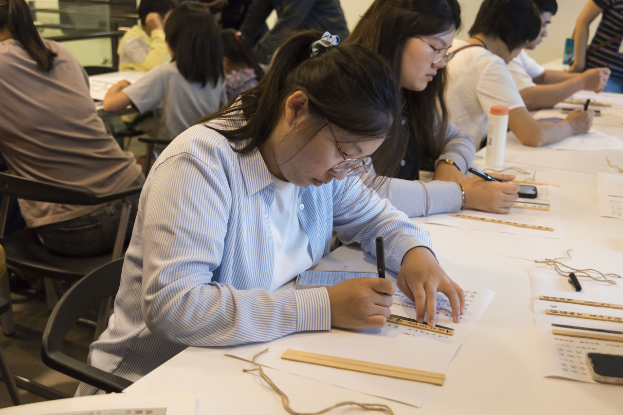 邊聊漢簡、編寫木簡（7/16） - 夏日文物館