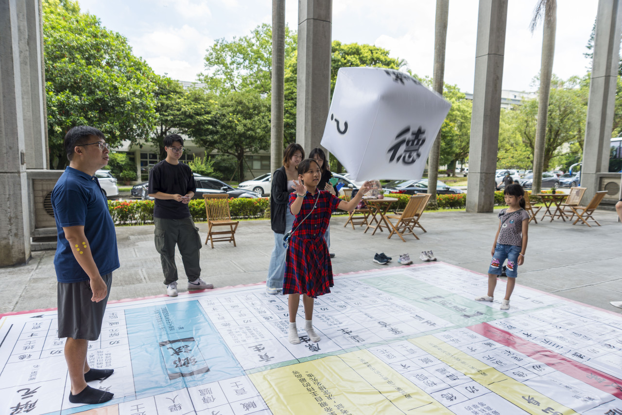 陞官圖大地遊戲（7/15、7/25 & 8/12）