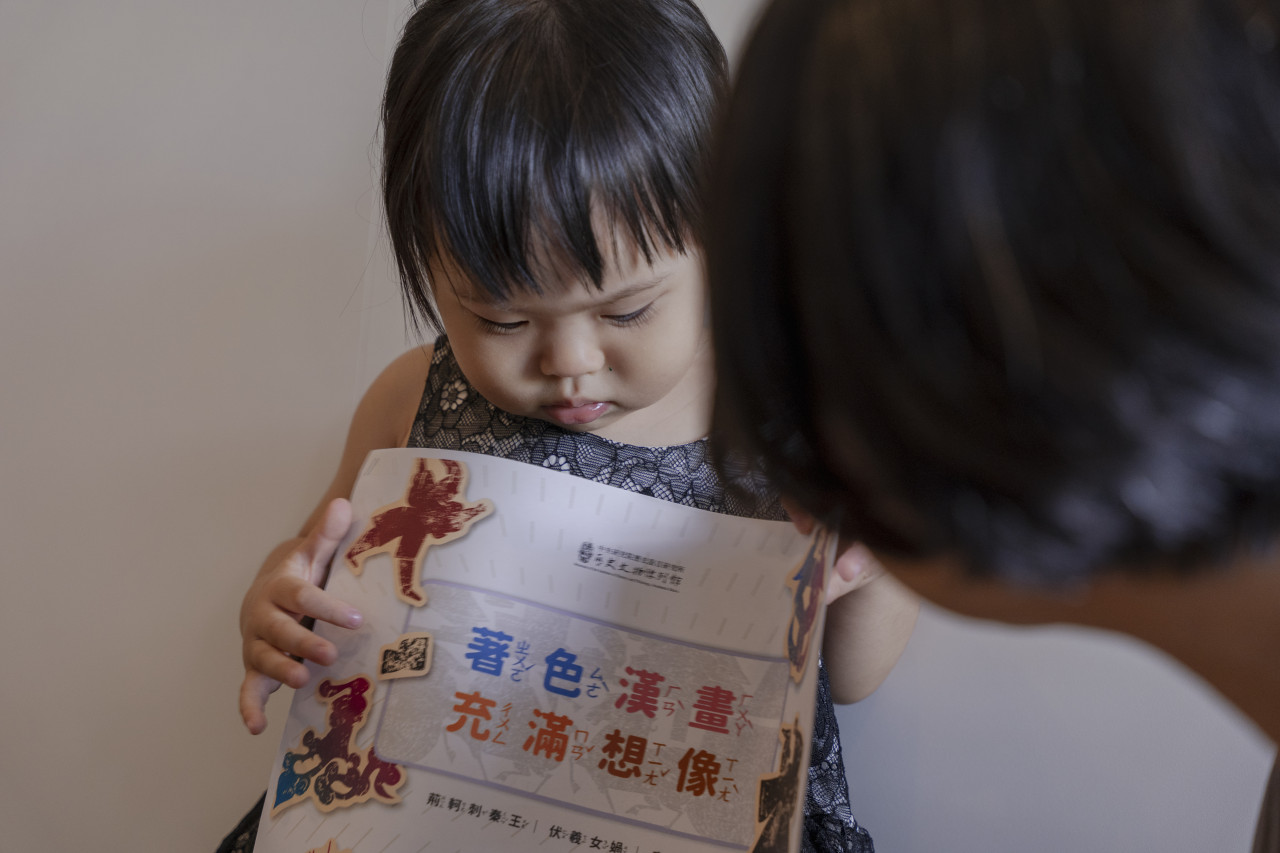 「漢」我一起說故事（7/25）