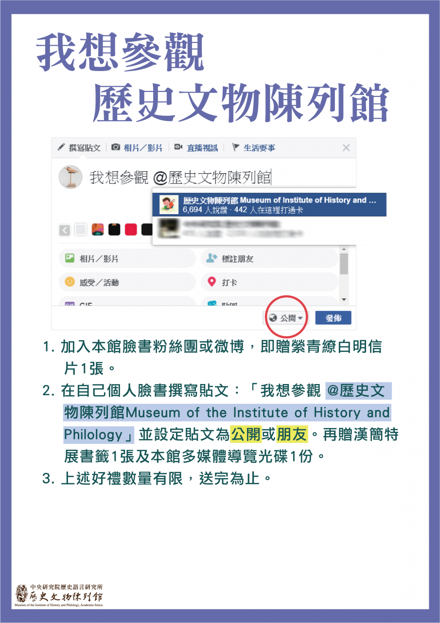 2018臺北國際書展