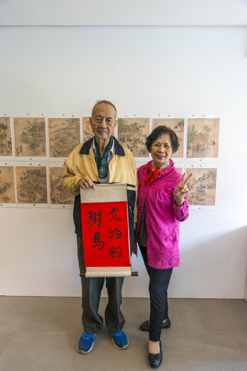 2026文物館社會處方箋（一） - 畫中謎案