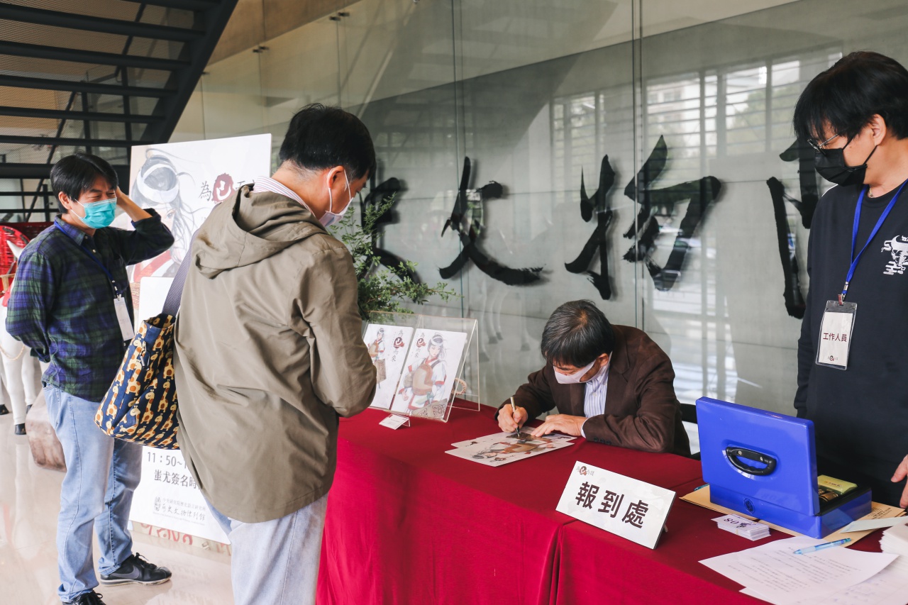 為己而談 - 「為己而來——被史家耽誤的女人」展覽座談簽名會