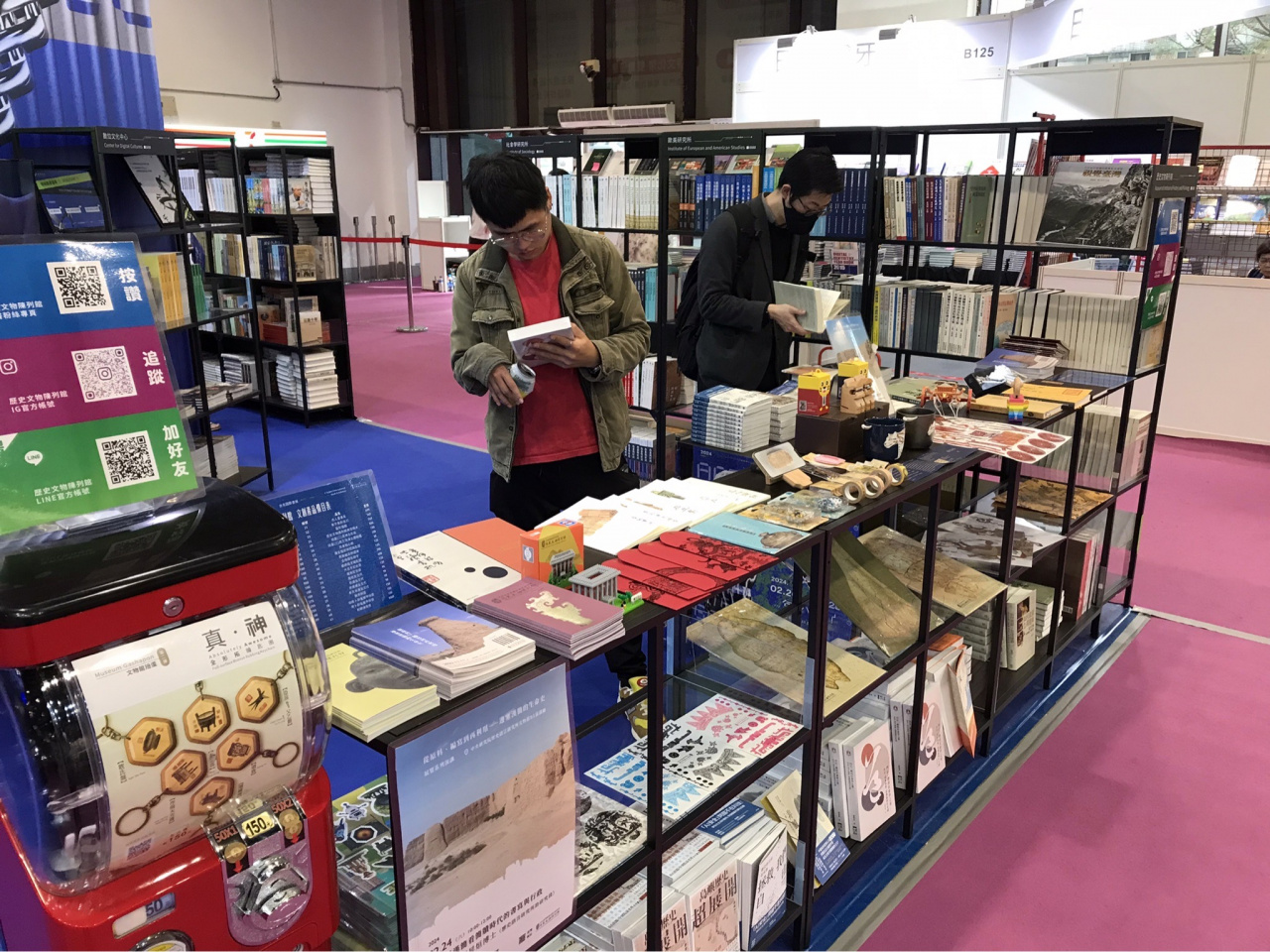 本館文創品登入書展！ - 2024台北國際書展