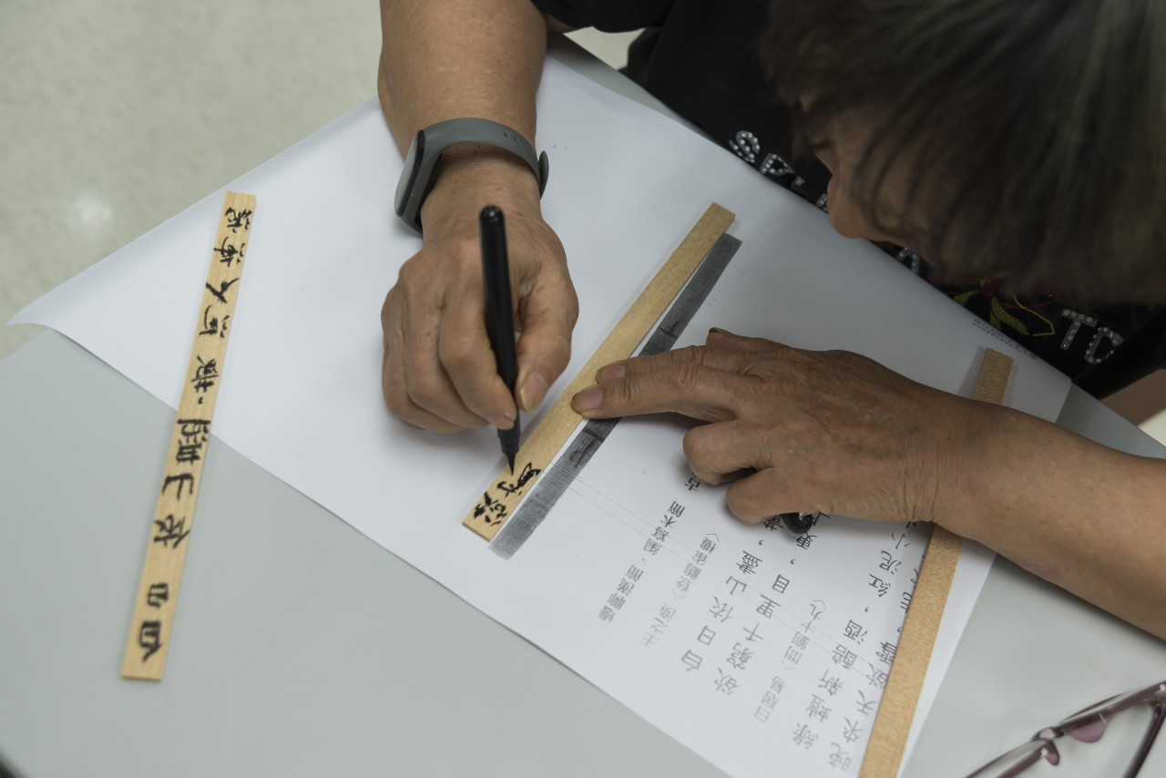 邊聊漢簡、編寫木簡 - 歷史文物陳列館X臺北市立聯合醫院