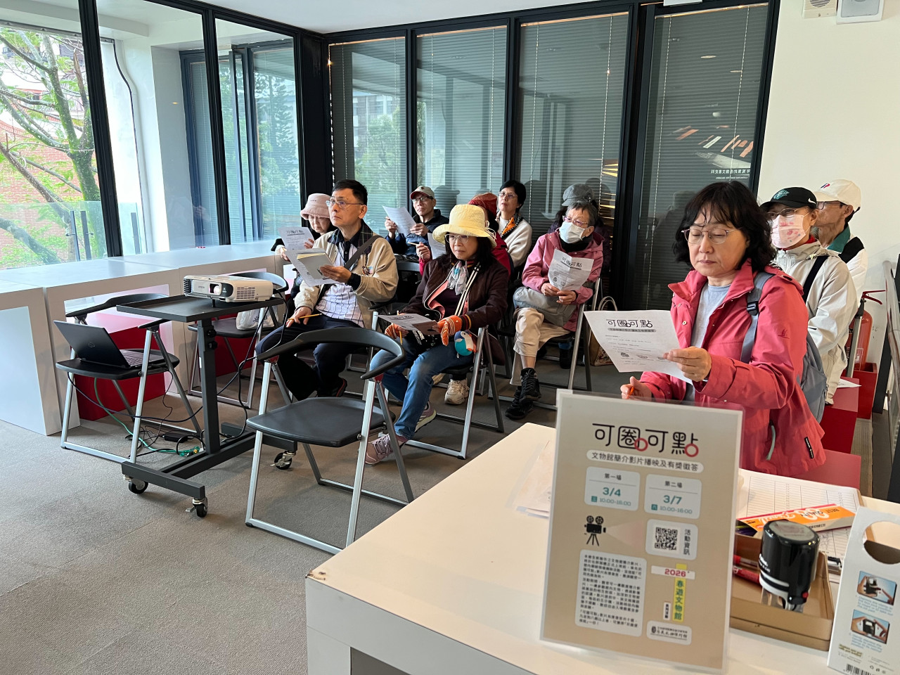 可圈可點（3/4 & 3/7） - 簡介影片播映及有獎徵答