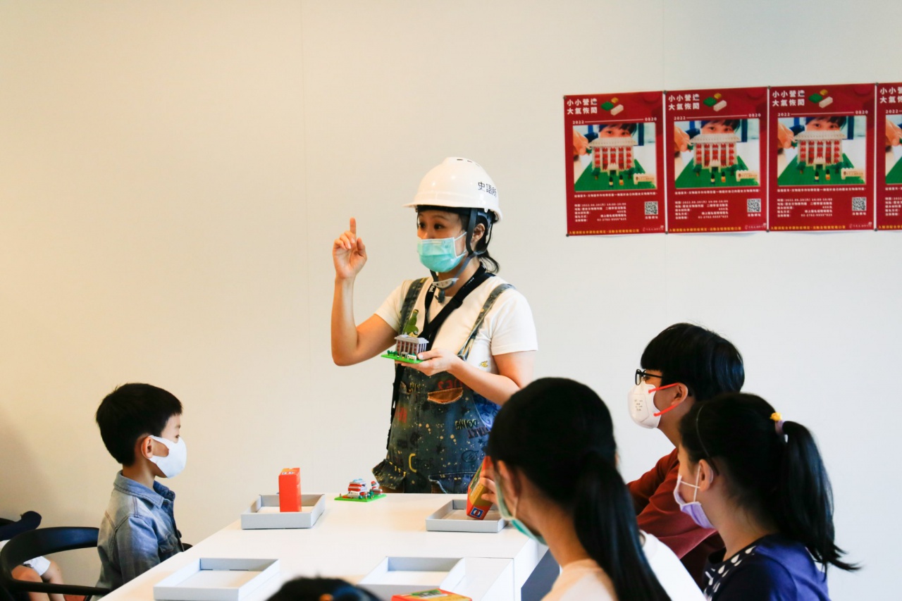 小小營造｜大氣恢閎（8/20） - 重新開館二十週年館慶系列活動