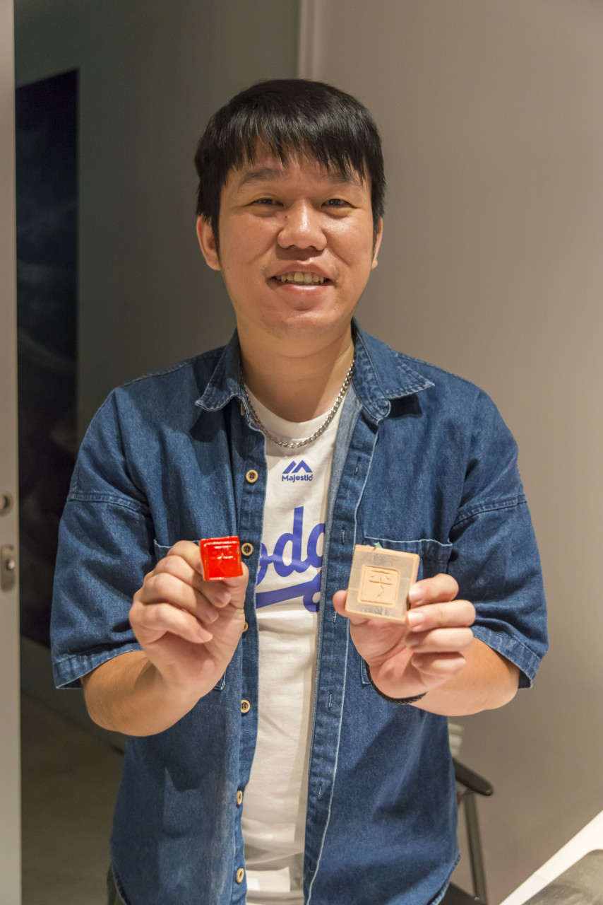 古印鑄造工作坊（8/5）