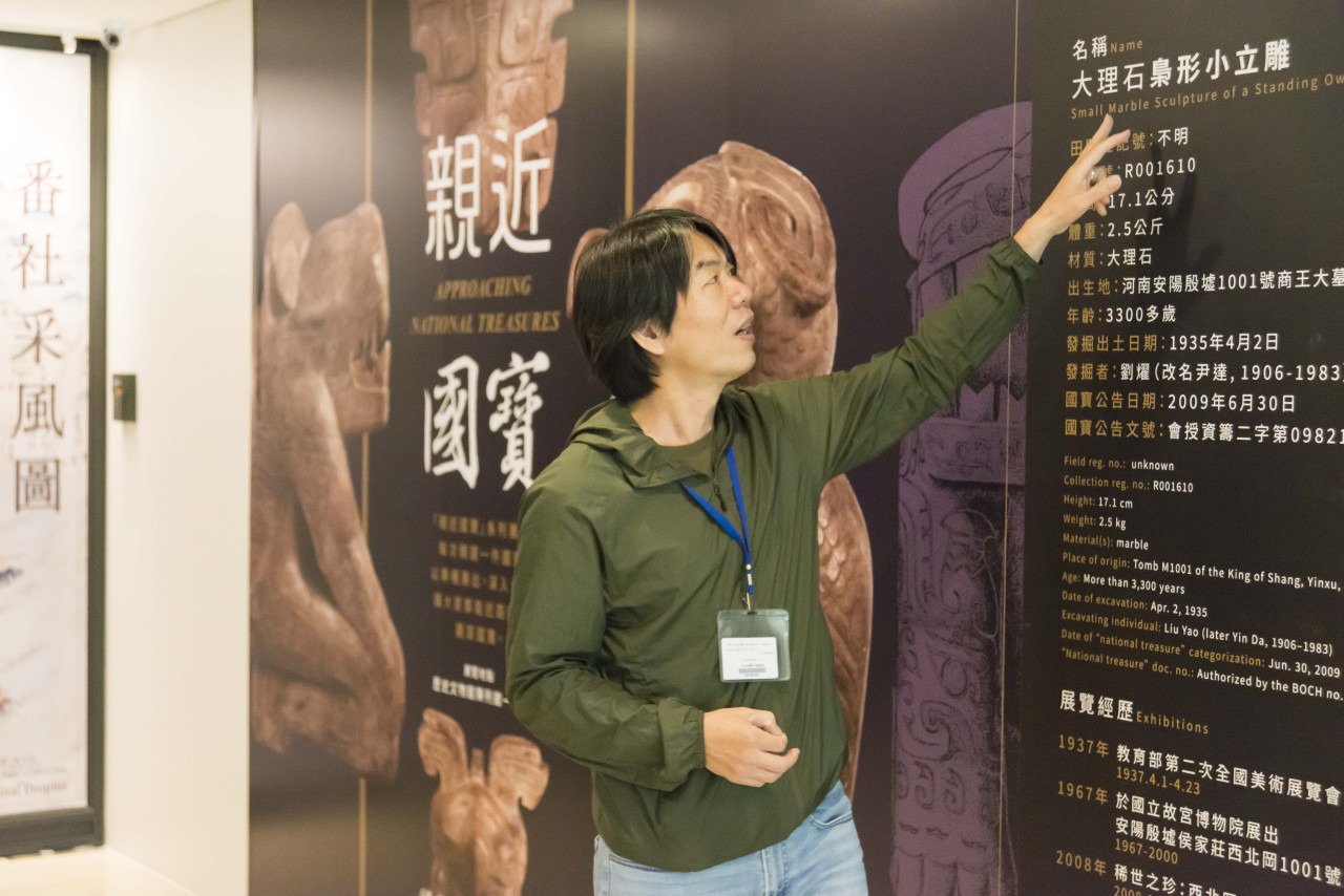 戀上小立梟｜專場導覽及國寶二次創作（5/17& 5/20）