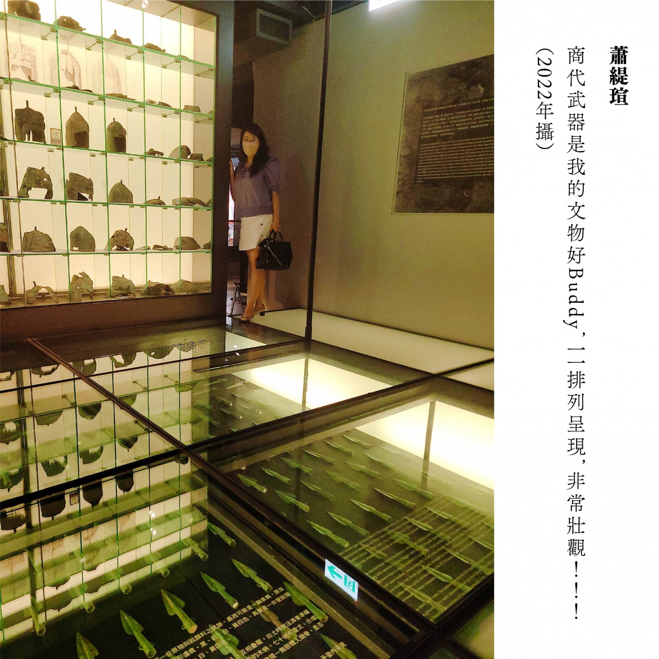 我的文物好Buddy - 重新開館二十週年館慶系列活動