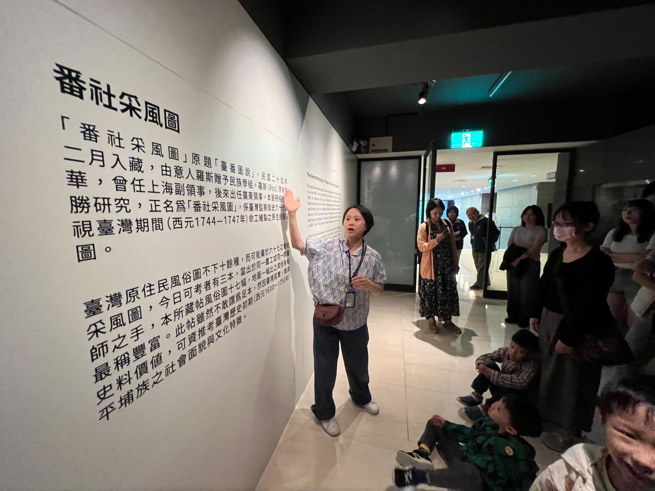 畫中謎案 - 2025年518國際博物館日系列活動