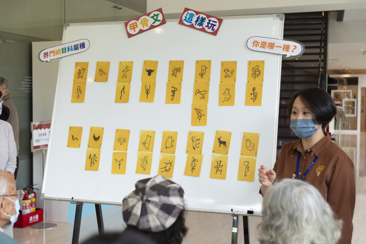 2023文物館社會處方箋（一） - 甲骨文這樣玩