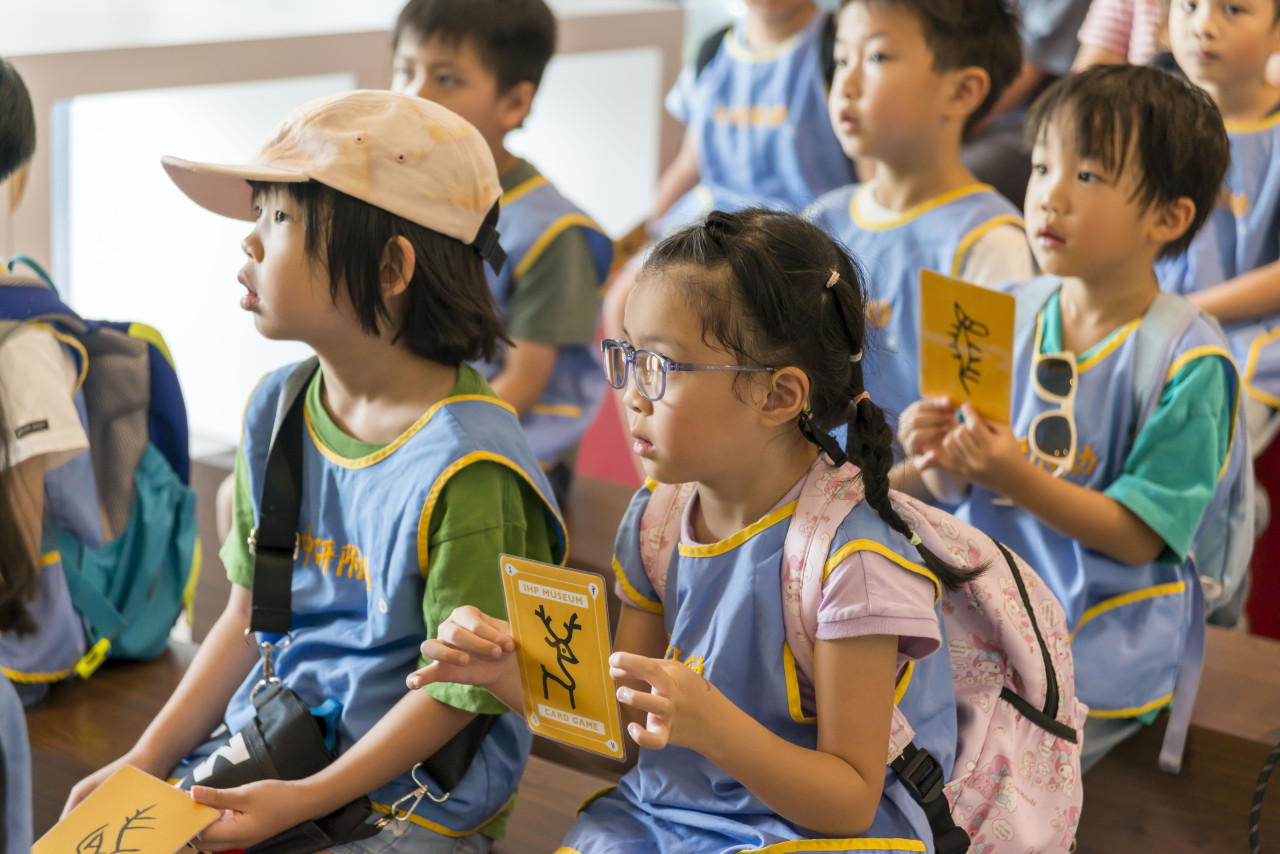 棒打老虎雞吃蟲｜甲骨文遊戲卡牌 - 2026中研附幼參訪活動