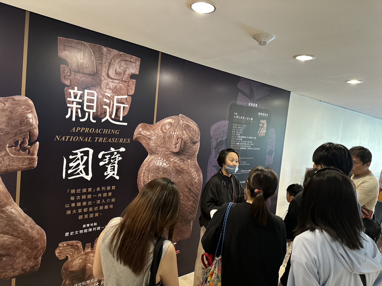 文物館嘉年華 - 2024年518國際博物館日系列活動