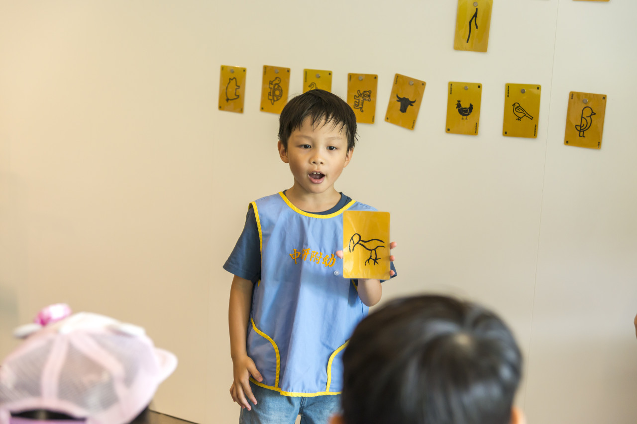 棒打老虎雞吃蟲｜甲骨文遊戲卡牌 - 2026中研附幼參訪活動
