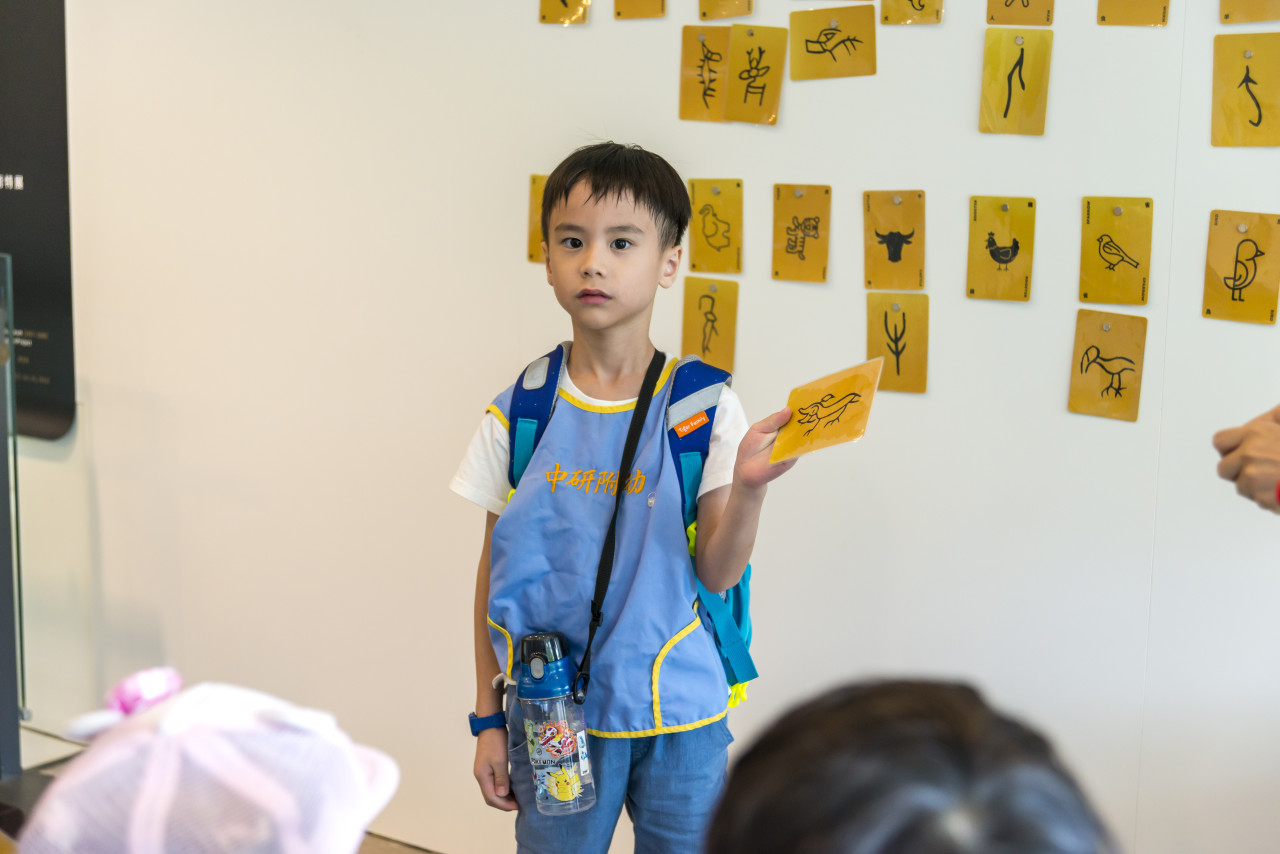 棒打老虎雞吃蟲｜甲骨文遊戲卡牌 - 2026中研附幼參訪活動