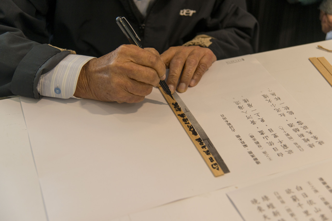 2025文物館社會處方箋（一） - 邊聊漢簡、編寫木簡