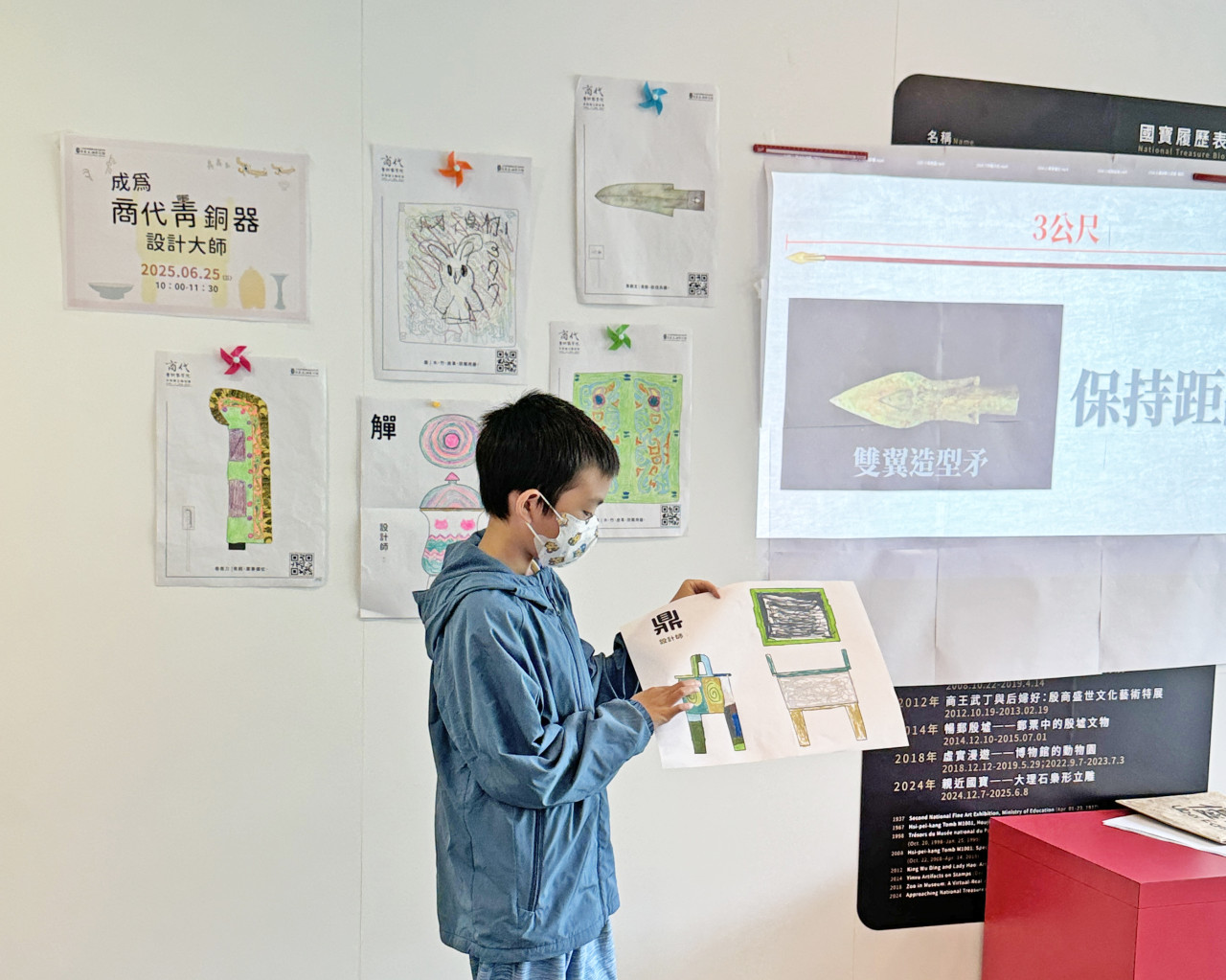 成為商代青銅器設計大師