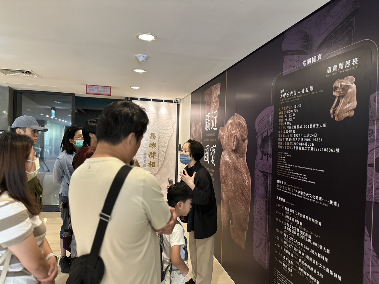 文物館嘉年華 - 2024年518國際博物館日系列活動