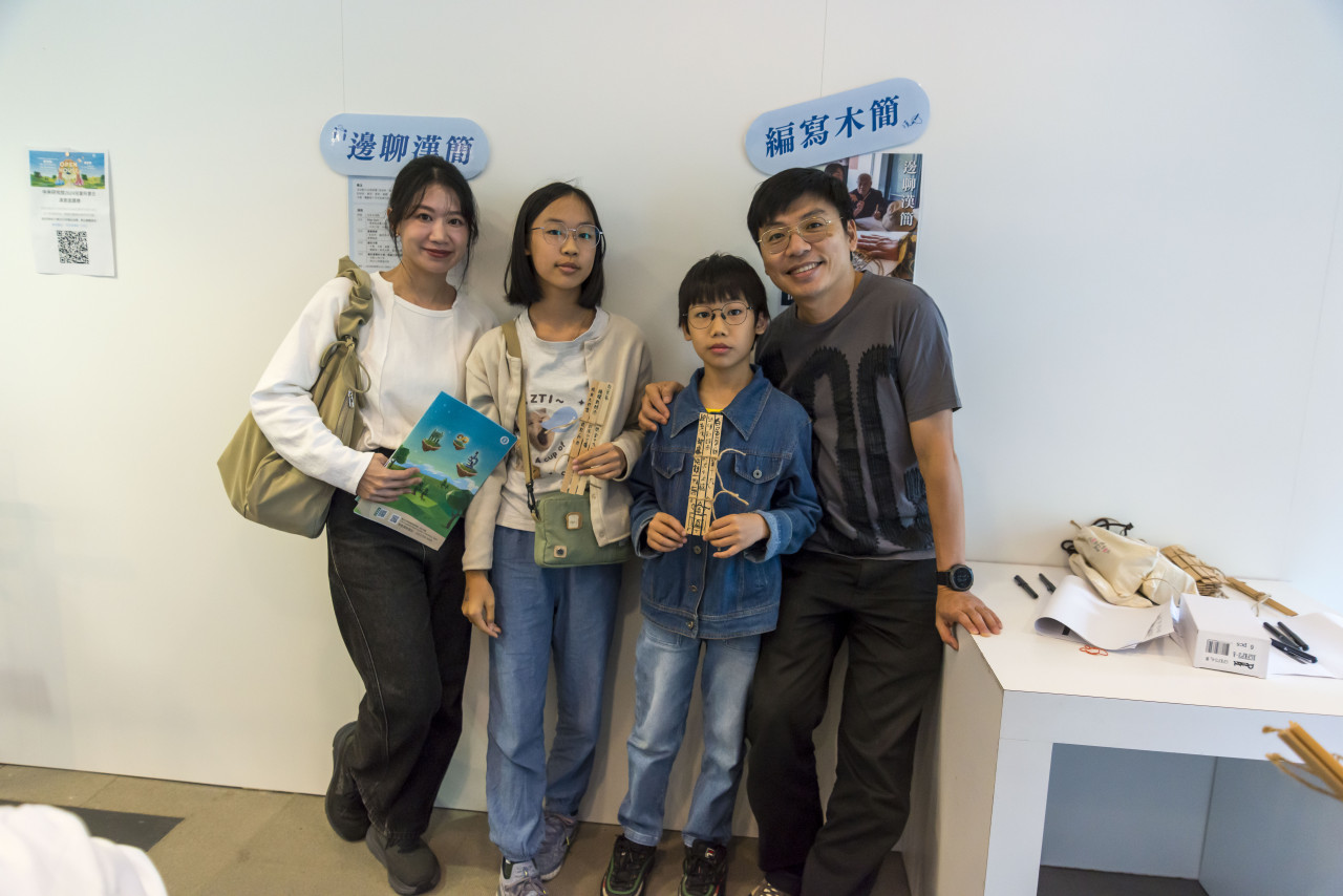 兒童科普日及院區開放日系列活動 - 2024年中研院Open House