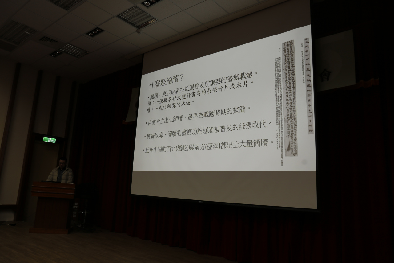 「從原料、編寫到再利用──邊塞漢簡的生命史」展覽系列演講 - （2/3、2/24）