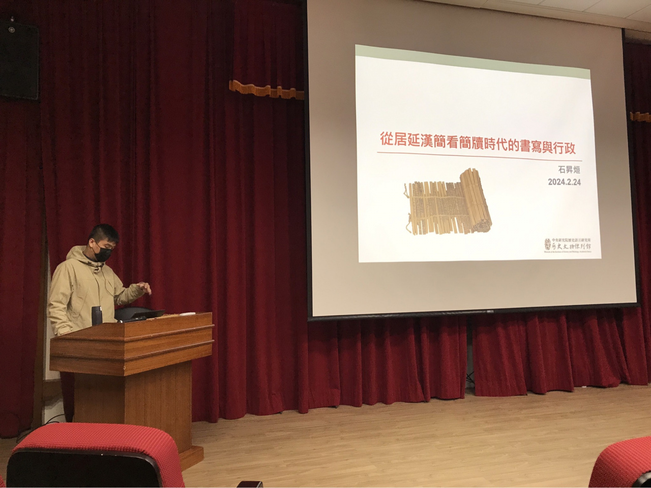 「從原料、編寫到再利用──邊塞漢簡的生命史」展覽系列演講 - （2/3、2/24）