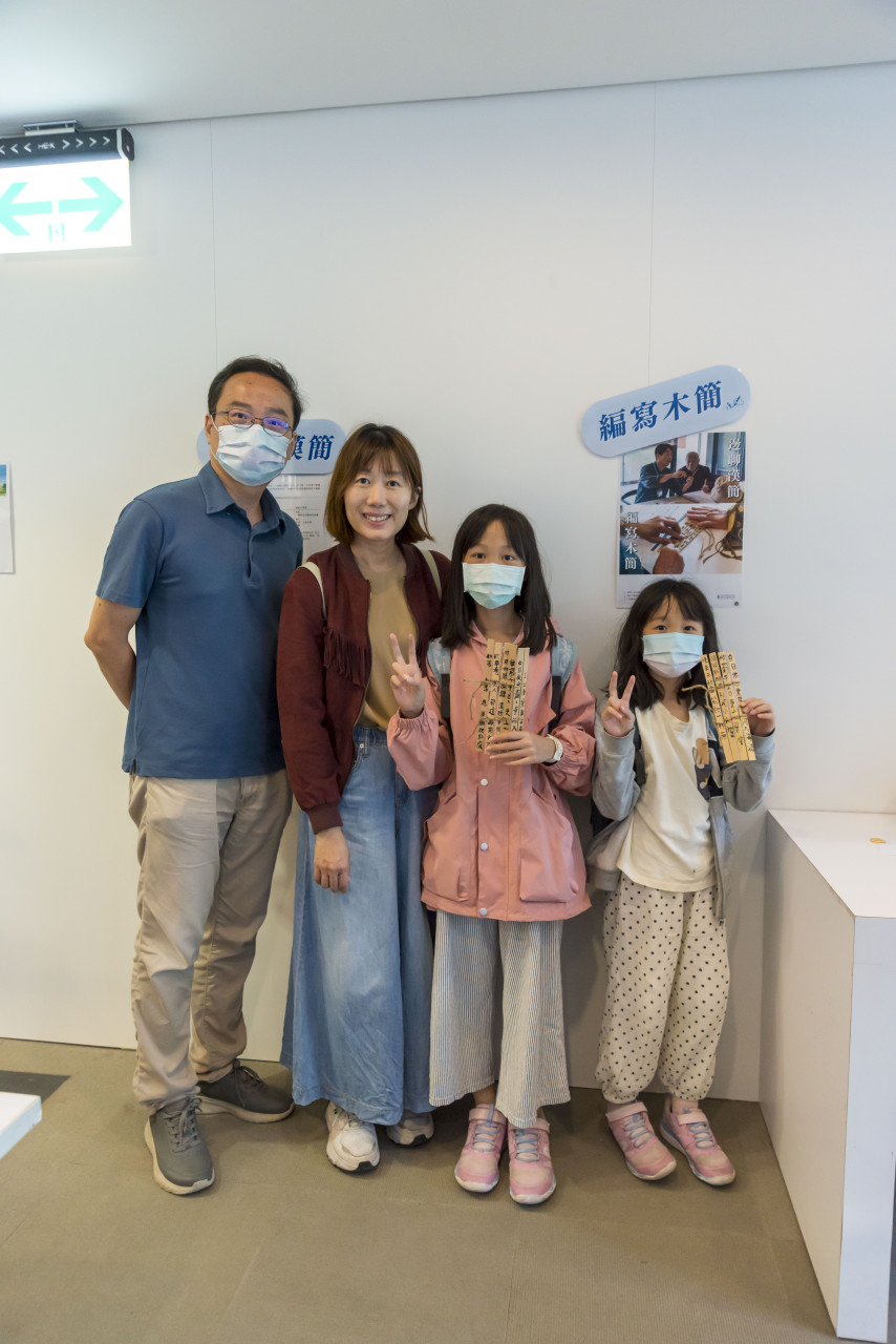 兒童科普日及院區開放日系列活動 - 2024年中研院Open House
