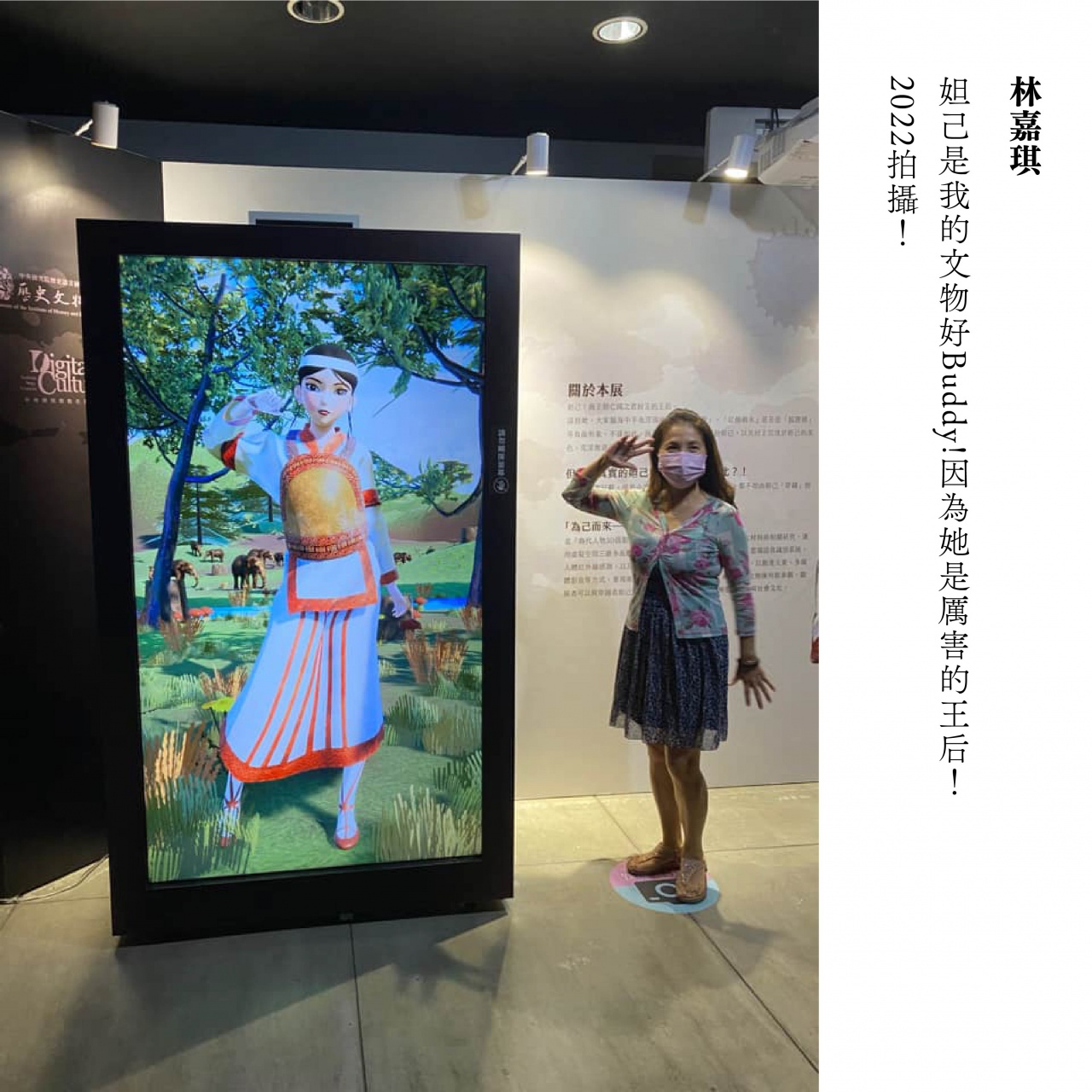 我的文物好Buddy - 重新開館二十週年館慶系列活動