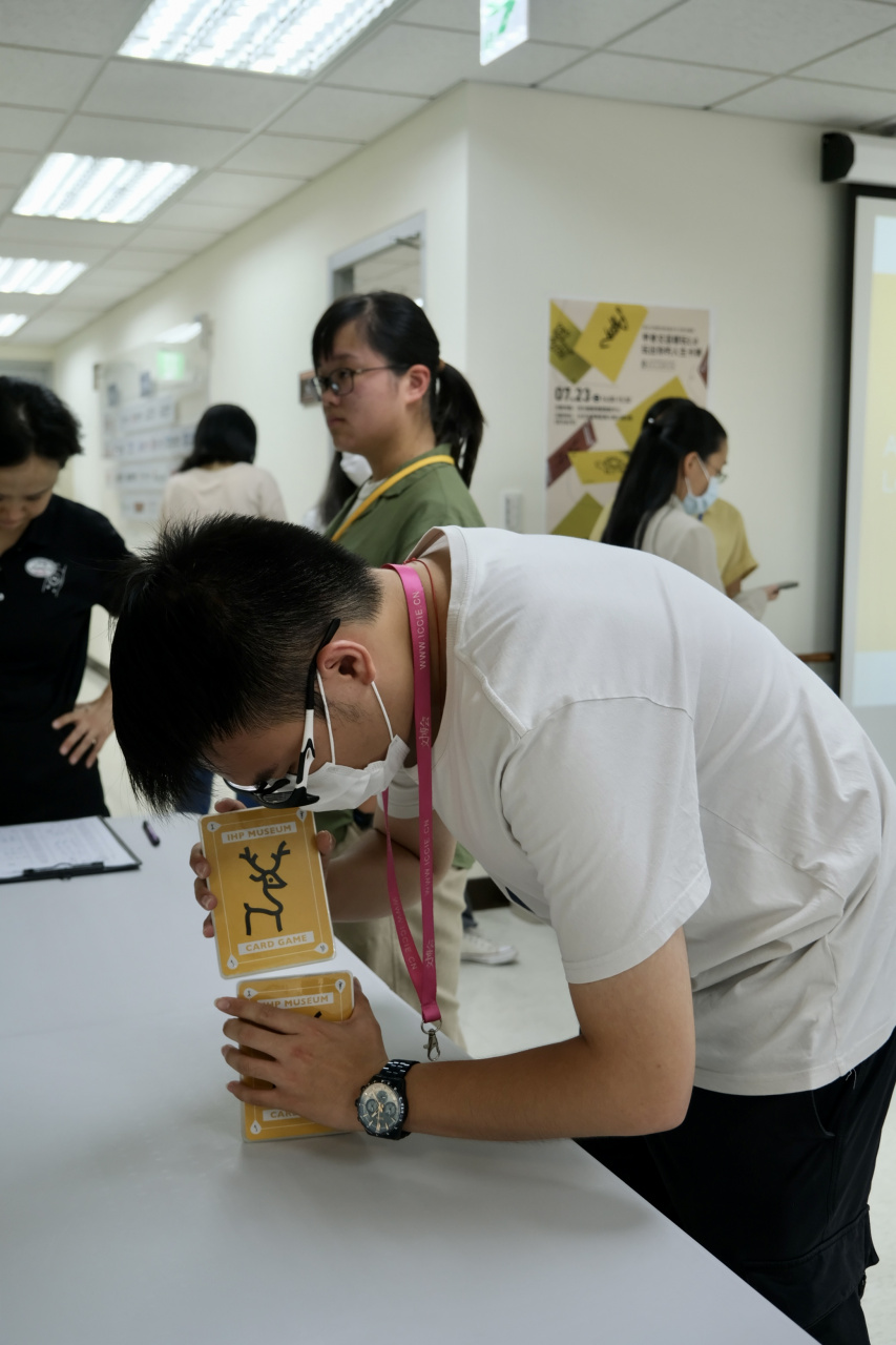 甲骨文這樣玩2.0玩出你的人生卡牌 - 歷史文物陳列館X臺北市立聯合醫院