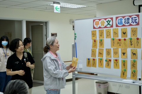 甲骨文這樣玩2.0玩出你的人生卡牌 - 歷史文物陳列館X臺北市立聯合醫院