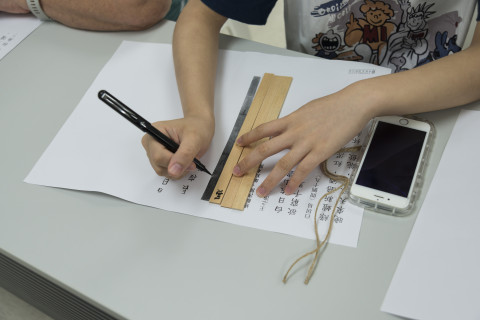 邊聊漢簡、編寫木簡 - 歷史文物陳列館X臺北市立聯合醫院