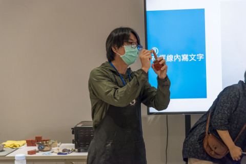 戀上鑄造｜古印鑄造工作坊（5/17& 5/20）