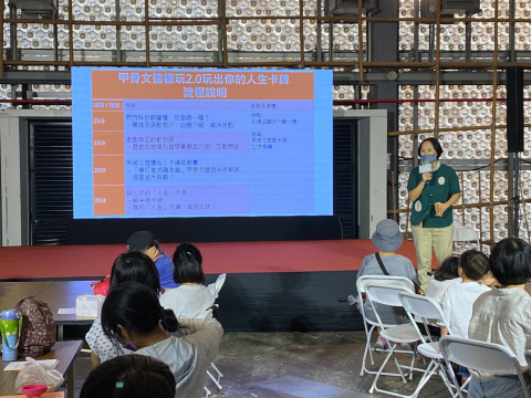 甲骨文這樣玩2.0玩出你的人生卡牌 - 112年失智月特展｜博物館處方箋