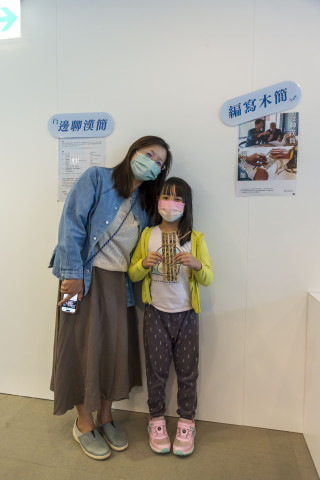 兒童科普日及院區開放日系列活動 - 2024年中研院Open House