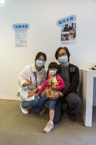 兒童科普日及院區開放日系列活動 - 2024年中研院Open House