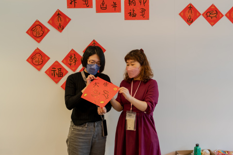 畫我的甲骨文春聯 - 新春特別活動