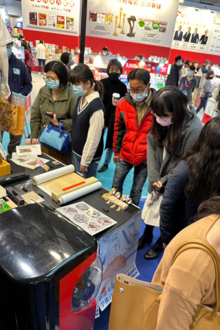 本館文創品進駐「歡迎光臨，學術百貨店！」 - 2023年台北國際書展