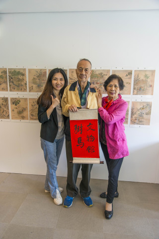 2026文物館社會處方箋（一） - 畫中謎案