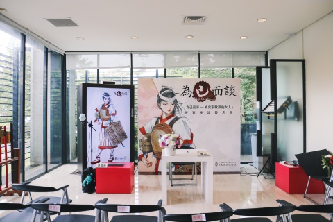 為己而談 - 「為己而來——被史家耽誤的女人」展覽座談簽名會